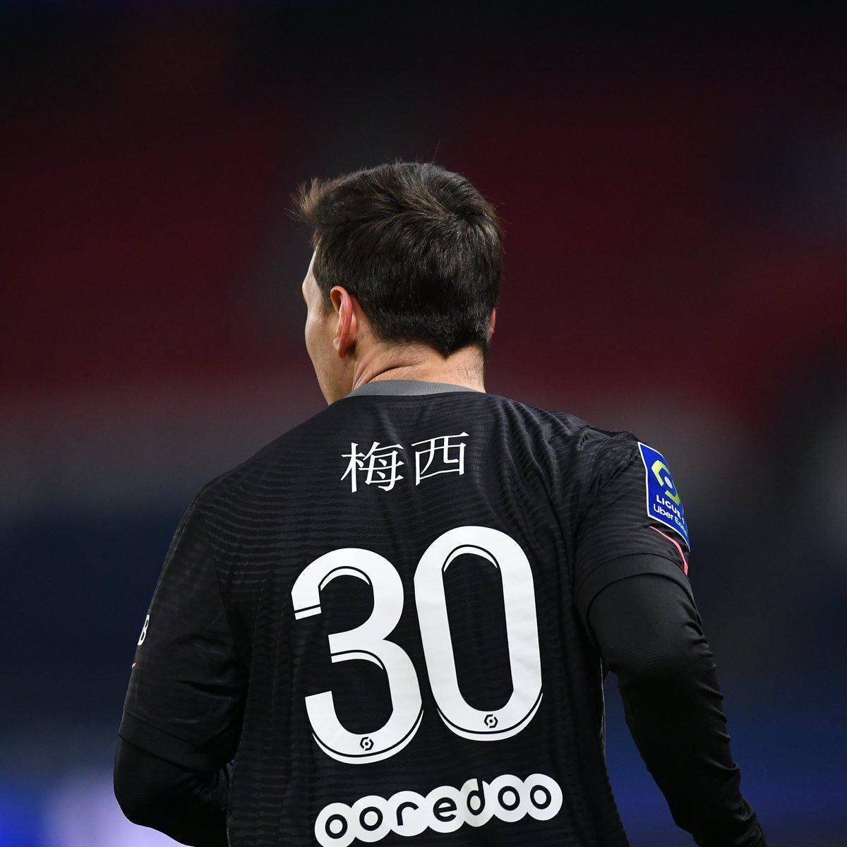 励然