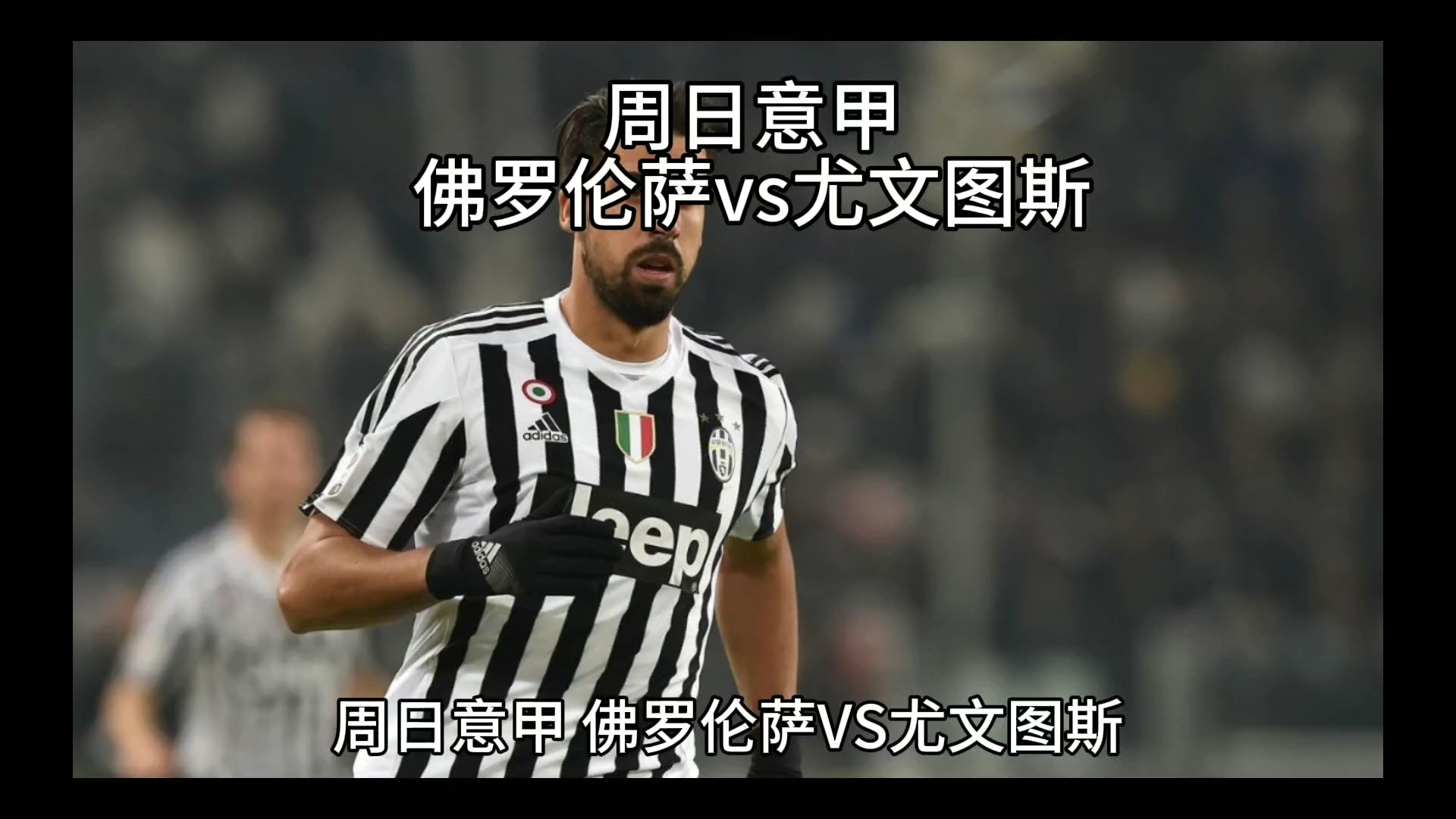 挑战他