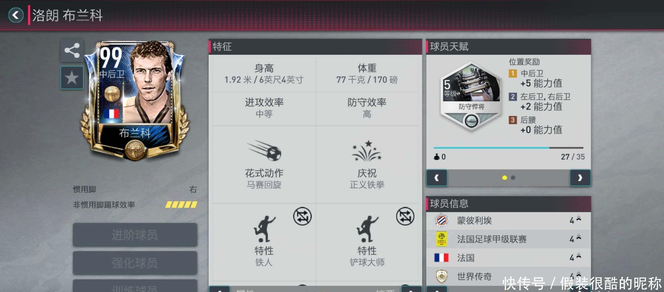 贝乌莫支付