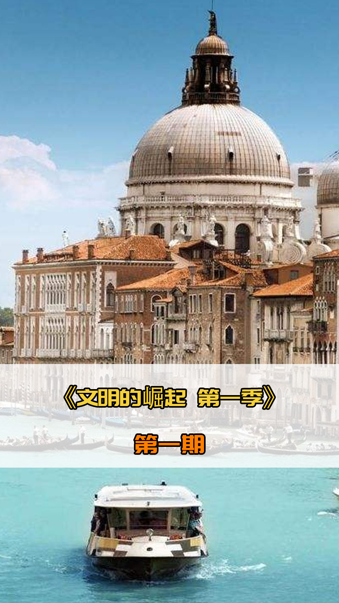 家社会即将